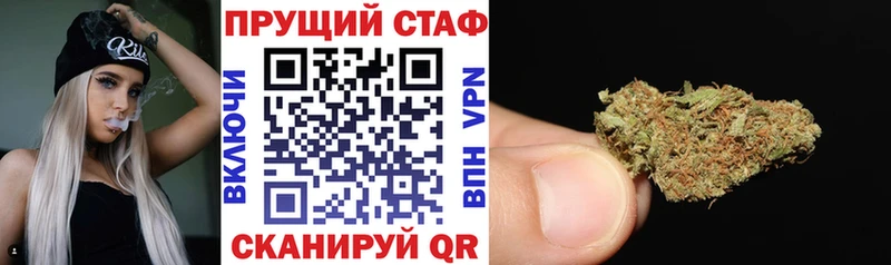 Бошки Шишки Камень-на-Оби