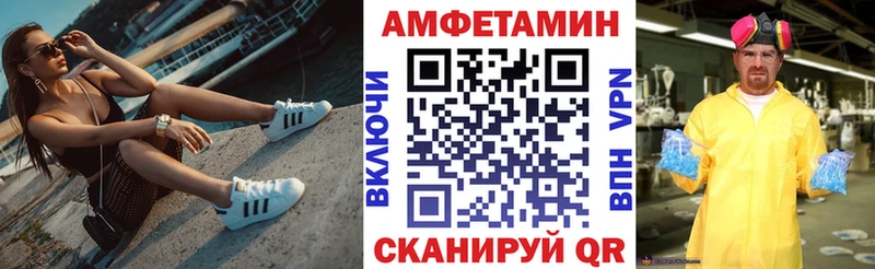 АМФ 98%  купить наркоту  Камень-на-Оби 