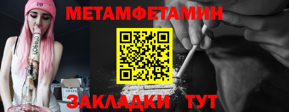 АМФ 97% Камень-на-Оби