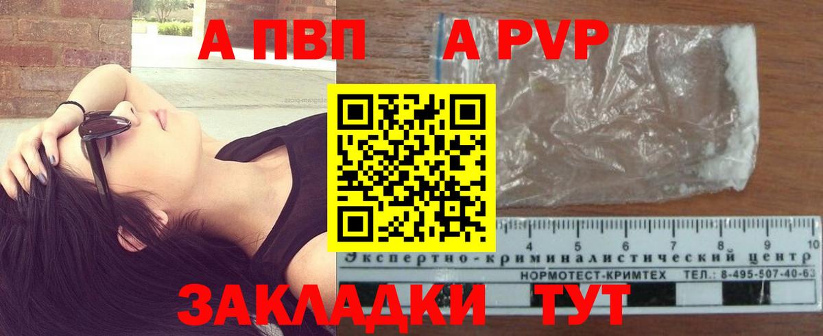 Экстази Камень-на-Оби