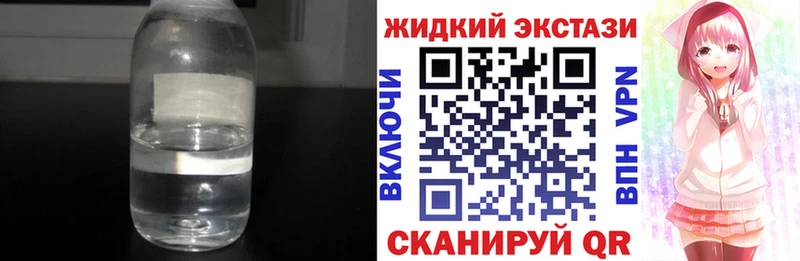 Бутират оксибутират  Камень-на-Оби 
