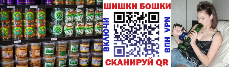 где можно купить Камень-на-Оби Cannafood марихуана