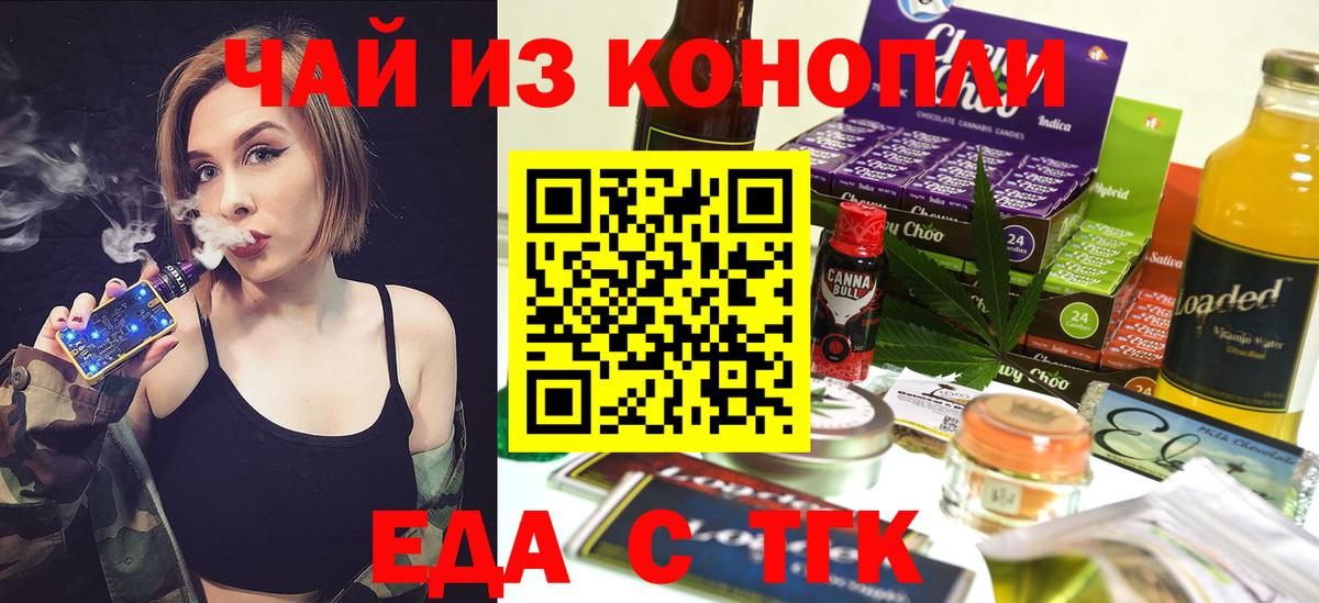 Canna-Cookies марихуана  Камень-на-Оби 