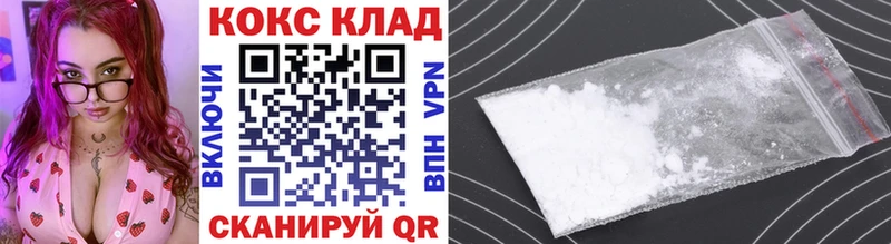 COCAIN Columbia  купить  сайты  Камень-на-Оби 