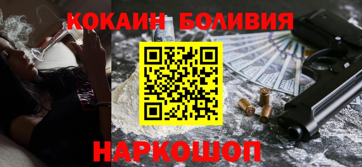 Cocaine VHQ Камень-на-Оби