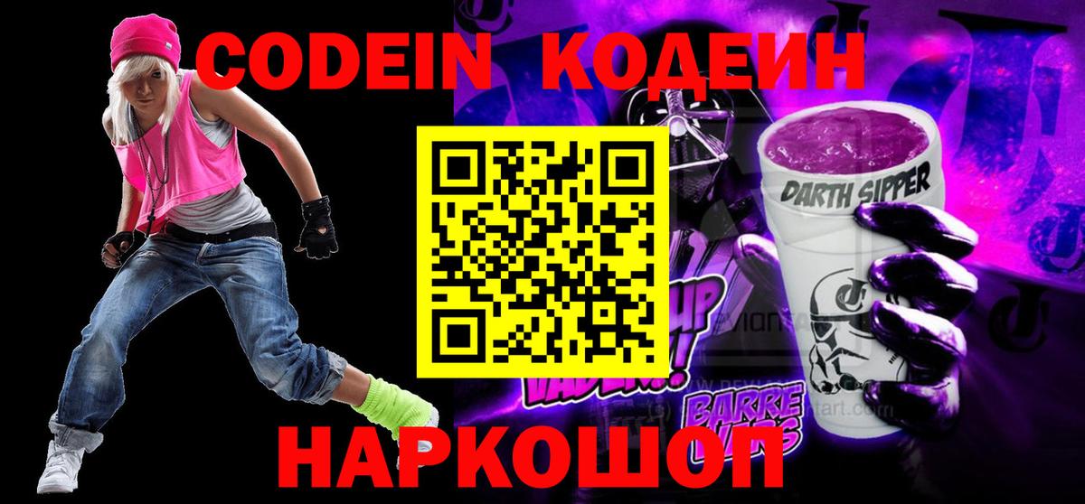 Камень-на-Оби  Кокаин  ГАШ  МАРИХУАНА  Ешки  Вход с VPN  LSD-25  МЕФ  Хэш 