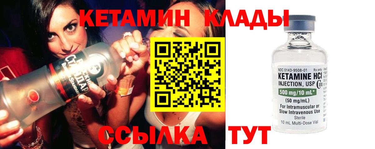 Alpha PVP Камень-на-Оби