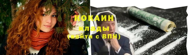 прущий лед Коряжма