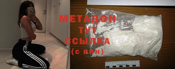 COCAINE Костерёво