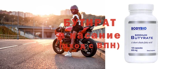прущий лед Коряжма