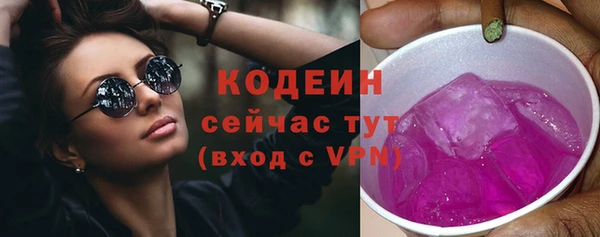 COCAINE Костерёво