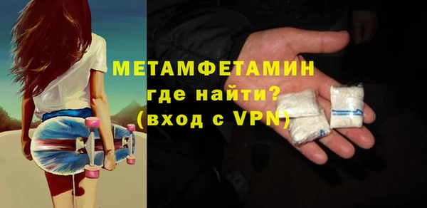 соль курить ск Краснослободск