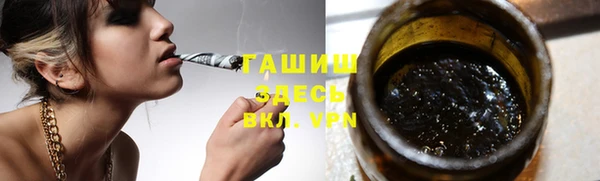 соль курить ск Краснослободск