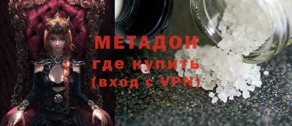 COCAINE Костерёво