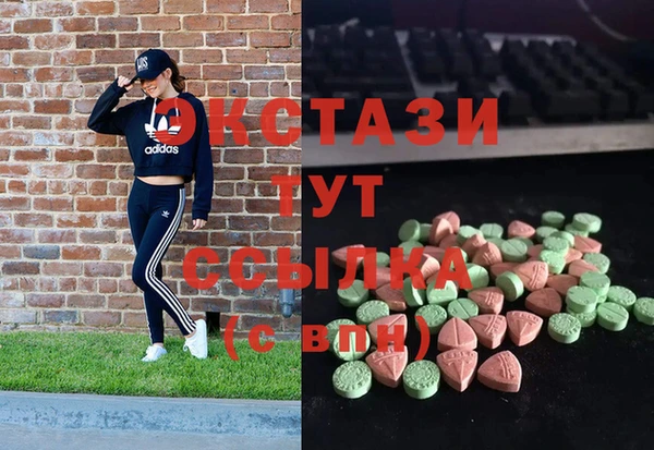 COCAINE Костерёво