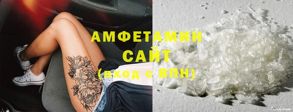 COCAINE Костерёво