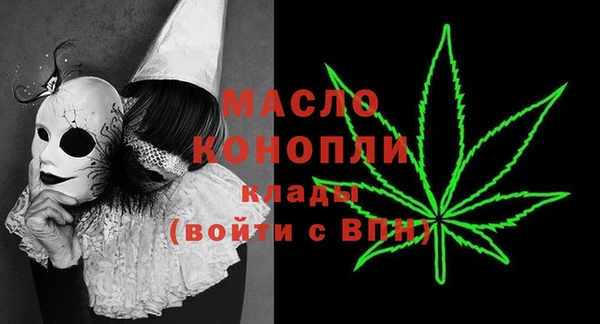 бутират Киреевск
