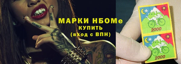 соль курить ск Краснослободск