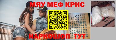 метадон Балашиха