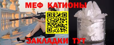 прущая мука Гагарин