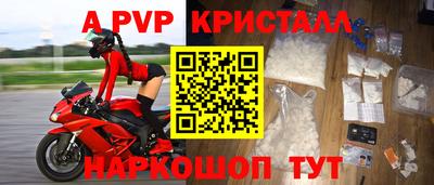 индика Азнакаево