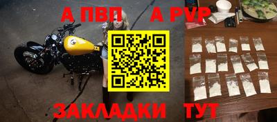 меф Абакан