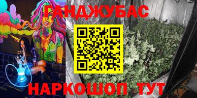 метадон Балашиха