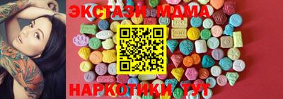 прущая мука Гагарин