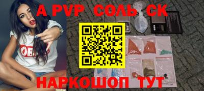 амф Балахна