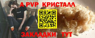 прущая мука Гагарин