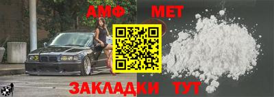 СК Гай