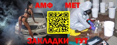 скорость Балаково