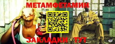 скорость Балаково