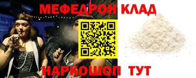 прущая мука Гагарин