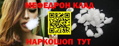 СК Гай