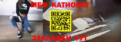 прущая мука Гагарин