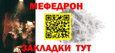 скорость Балаково