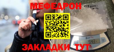 амф Балахна