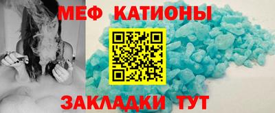 прущая мука Гагарин