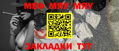 скорость Балаково