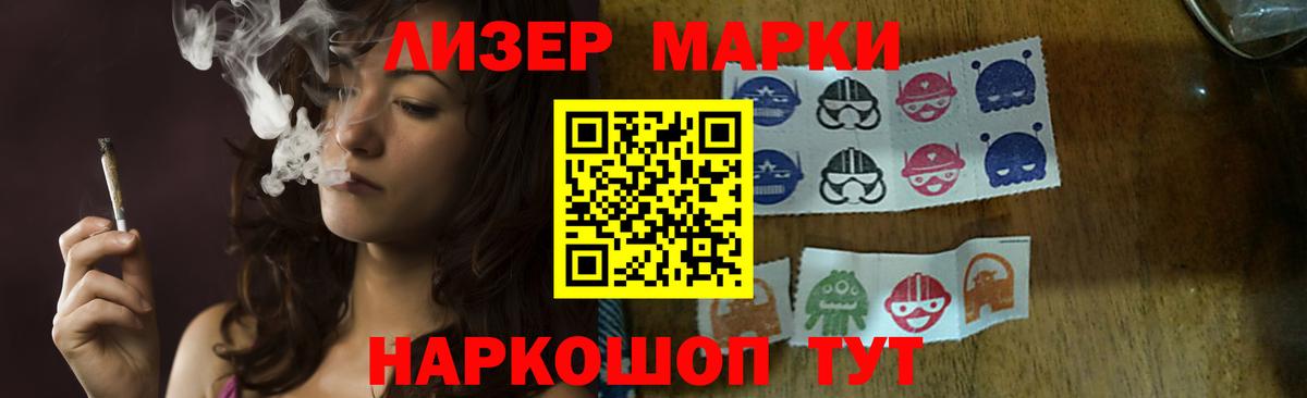 ЛСД экстази кислота  LSD-25 экстази  Камень-на-Оби  Вход с VPN 