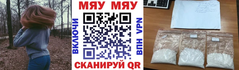 Меф 4 MMC  Камень-на-Оби 