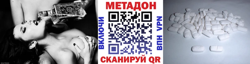 mega   Камень-на-Оби  Метадон кристалл 