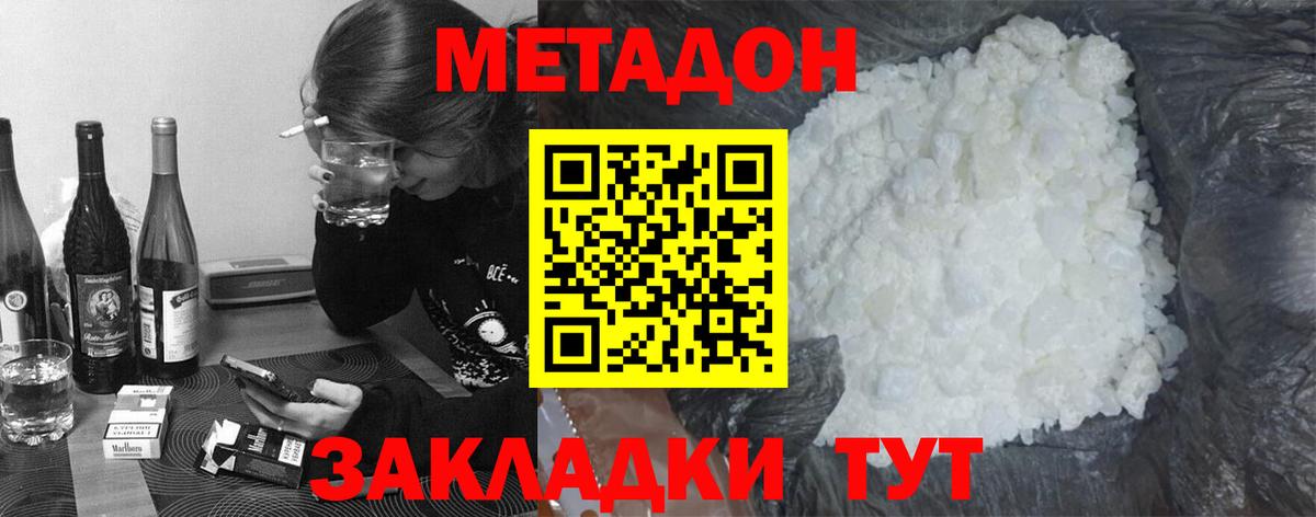 МДМА  ГАШИШ  Камень-на-Оби  Cocaine  Гашиш  Вход с VPN  Где найти наркотики?  МЕФ кристаллы  Меф МЯУ МЯУ 