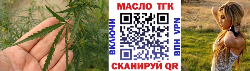 кракен рабочий сайт  сколько стоит  Камень-на-Оби  Дистиллят ТГК THC oil 